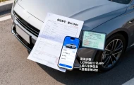 豫GF2N82车辆保险怎么查？车辆保险查询指南