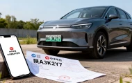 陕A3K2Y7车辆中华保险怎么查询？中华车险保单查询方法