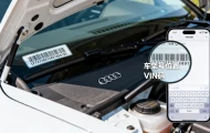 车架号查询与奥迪Q5车型不一致怎么办，奥迪Q5车架号对不上是什么原因？